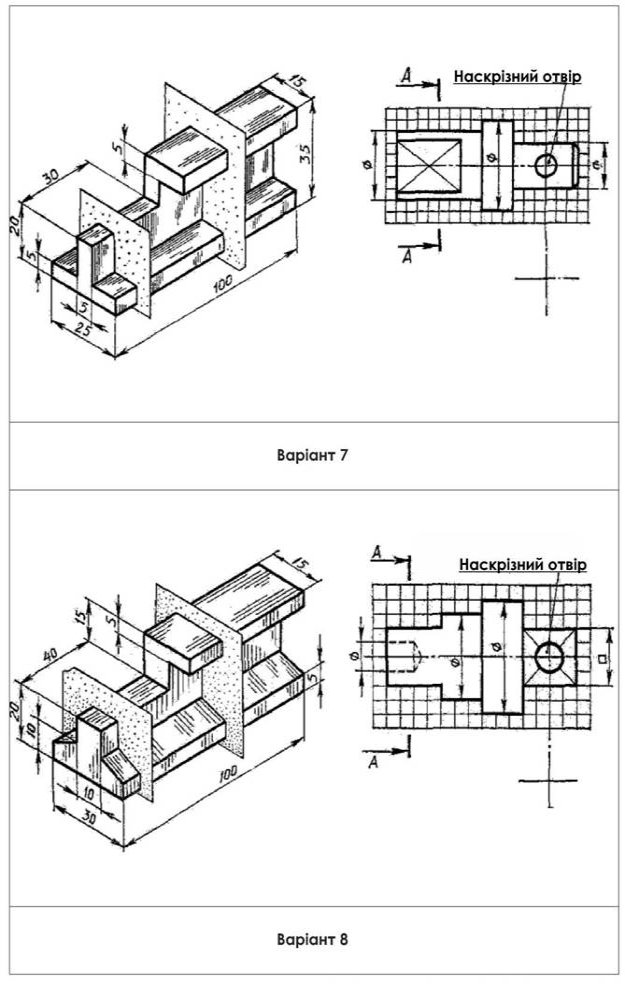 https://uahistory.co/pidruchniki/mechanical-drawing-handbook-glyshko-2016/mechanical-drawing-handbook-glyshko-2016.files/image189.jpg
